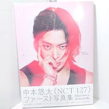 Yuta Nakamoto 1st Photobook Ima