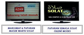 Yakin u0026 zhon mp3 duration 2:37 size 5.99 mb. Jam Taqwim Solat Digital Dengan Azan Bacaan Ayat Quran Zikir Jam Solat Tv Masjid