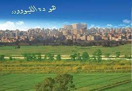 21:51 وزير الدفاع الأميركي يلتقي بالرئيس الأفغاني. Ø§Ù„Ù…Ø³ØªÙ‚Ø¨Ù„ Ù„Ù„Ø§Ø³ØªØ«Ù…Ø§Ø±Ø§Ù„Ø¹Ù‚Ø§Ø±ÙŠ Ø³Ù…ÙˆØ­Ù‡ Ø§Ù„Ø¬Ø¯ÙŠØ¯Ù‡ Ø§Ù„Ø§Ø³ÙƒÙ†Ø¯Ø±ÙŠÙ‡ Accueil Facebook