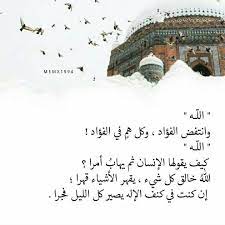 حكم دعاء القنوت في صلاة التراويح. ÙŠØ¹ØªÙ‚Ø¯ Ø§Ù„Ù†Ø§Ø¦Ù… Ø¹Ù† ØµÙ„Ø§Ø© Ø§Ù„ÙØ¬Ø± Ø£Ù†Ù‡ Ø³ÙŠØ£Ø®Ø° Ø§Ù„Ù‚Ø¯Ø± Ø§Ù„ÙƒØ§ÙÙŠ Ù…Ù† Ø§Ù„Ø±Ø§Ø­Ø© ÙˆÙ…Ø§Ø¹Ù„Ù… Ø§Ù„Ù…Ø³ÙƒÙŠÙ† Ø¨Ù‚Ø¯Ø± Ø±Ø§Ø­Ø© ØªÙ„Ùƒ Ø§Ù„Ù‚Ù„ÙˆØ¨ Ø§Ù„ØªÙŠ ÙØ§Ø²Øª Ø¨Ø§Ù„ÙˆÙ‚ÙˆÙ Ù„Ø¯Ù‚Ø§Ø¦Ù‚ Ø¨ÙŠ Words Allah Chevrolet Logo