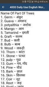 Urduwire.com is only the source of urdu meta news (type of google news) and display news on as it is based from leading urdu news. Illegible Meaning In Hindi Legible Meaning In Hindi