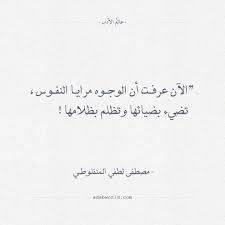 أخوك الذي إن أحوجتك ملمة المرقش الأصغر عالم الأدب poems arabic calligraphy calligraphy