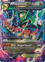 Rayquaza ex deoxys 22/107 reverse foil holo stamped pokemon card rare mp tcg. M Rayquaza Ex Xy Roaring Skies Pokemon Trollandtoad