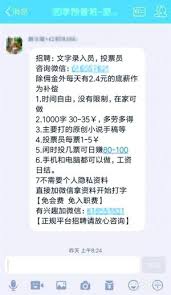 暑期兼职各种坑2000元 保密金 打水漂儿 组图 中国网山东财经要闻 中国网山东 网上山东 山东新闻