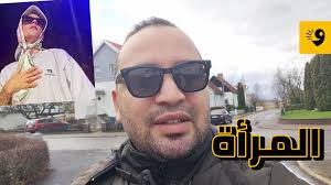 شوية مع شيكا