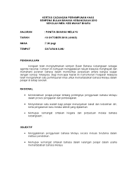 Dalam usaha memperkembangkan bahasa melayu dbp melaksanakan pelbagai program melalui fungsi pengukuhan dasar bahasa kebangsaan, pemantauan, pemupukan, penataran, pekhidmatan dan penyebaran. Usaha Memartabatkan Bahasa Melayu