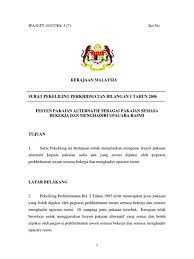 Bil 1 tahun 2018 pdf surat pekeliling kewangan bil 1 tahun. Pekeliling Perkhidmatan Bilangan 1 Tahun 2012 Pekeliling Perkhidmatan Bilangan 5 Tahun 2013 Surat Pekeliling Perkhidmatan Bilangan 2 Tahun 2017