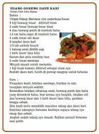 Udang Goreng Daun Kari Cooking Spicy Recipes Recipes