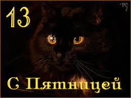 Check spelling or type a new query. Https Xn C1akah3c Xn P1acf Pyatnica 13 Page 2