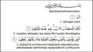 Surah al baqarah yang mempunyai sebanyak 286 ayat secara keseluruhannya telah diturunkan di madinah ketika permulaan tahun hijrah. Surat Albaqoroh Ayat 1 10