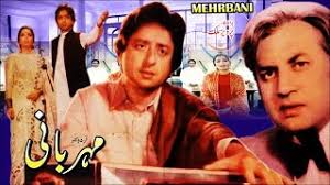 Best Pakistani Films from the 80s You Can Watch During the Quarantine