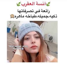 العقرب stylish girls photos bad boy aesthetic stylish girl
