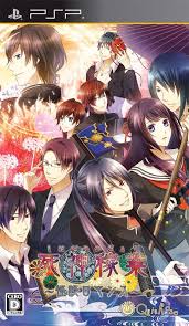 Playstation portable roms (psp roms) available to download and play free on android, pc, mac and ios devices. Shinigami Kagyou Kaidan Romance Rom Psp Game Download Roms