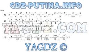 Смотрите решения и получайте пятерки. Gdz Po Algebre 7 Klass Merzlyak Polonskij Yakir Uchebnik