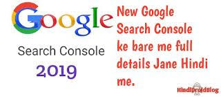 Google Search Console In Hindi 2020 With Images Google Console Newbie Blogger Blog Seo