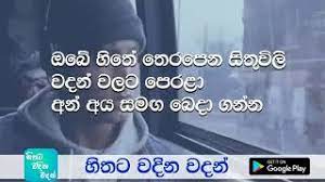 Check spelling or type a new query. Gamma Wadina Wadan Patta Wadan Download Get Images One