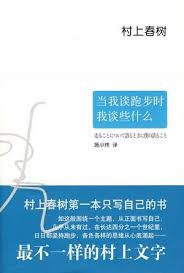 Pin By 周末读书天my Weekend With Books On 2013 阅读分享books Books To Read Essay Books