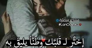 صور رمانسيه حلوه لقطة رائعة تعبر عنها عيون العشاق نشاركها معكم عبر موقعنا أحلي صورة وما اروع الحب الرائع بين الاحباب و ا Romantic Pictures Pictures Romantic