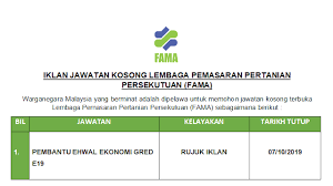 Permohonan jawatan kosong pembantu hal ehwal islam gred s19 hendaklah dibuat secara online ataupun atas talian sahaja melalui portal. Permohonan Jawatan Kosong Lembaga Pemasaran Pertanian Persekutuan Fama Sebagai Pembantu Ehwal Ekonomi Gred E19