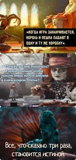 алиса в стране чудес мультфильм дисней на русском языке Krylatye Vyrazheniya Iz Alisy V Strane Chudes Lyuisa Kerrolla Quote Posters German Quotes Movie Quotes