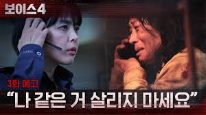 Dia menggunakan kemampuan itu untuk membunuh. Voice Season 4 Episode 3 Sub Indo Streaming Download Iqiyi Bakamitai