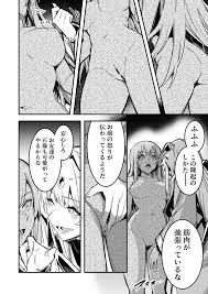 石像となった後、愛でられ、品評される冒険者ちゃん達 - 同人誌 - エロ漫画 | inits-terapiya.ru