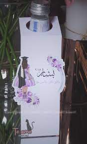 ثيم مويه الطلب ع الانستقرام graduation diy graduation cards graduation party