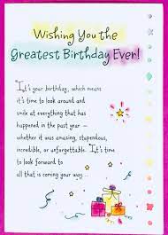 So go ahead and make their birthdays more special by sending our birthday wishes cards. Wishing You The Greatest Birthday Card Greeting Card Bday Gift Happy Birthday Wishes Cards Happy Birthday Wishes Quotes Happy Birthday Wishes For A Friend