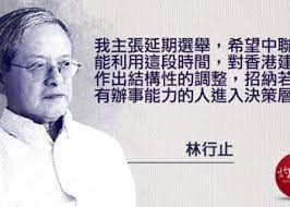 Aug 12, 2020 · 林行止最新专栏：怀疑华人自古已然 百年科技交流终结. æž—è¡Œæ­¢archives ç¼è¦‹åå®¶