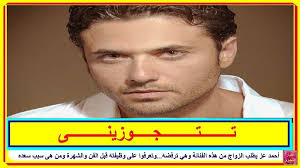 أحمد عز يطلب الزواج من هذه الفنانة وهي ترفضه وتعرفوا على وظيفته قبل الفن والشهرة ومن هى سبب سعده مفاجأة Http Baseball Cards Incoming Call Screenshot Cards