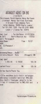 My money master (mid valley) 2. Kembaragd Tips Money Changers At Ampang Park Jalan Ampang Kuala Lumpur
