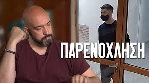 Η ελληνική αστυνομία δεν είναι αυτή του αστυνομικού της νέας σμύρνης. Nea Smyrnh Gnwmh Gia Peristatiko Me 22xrono Epidei3ia Men Of Style