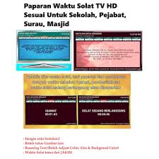 Waktu sholat dan arah kiblat dibekasi. Jam Azan Waktu Solat Tv Hd Untuk Masjid Surau Pejabat Restoran Rumah Shopee Malaysia