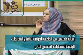 Maybe you would like to learn more about one of these? Ø£Ù„Ø´Ø£Ø¹Ø± Ø£Ø­Ù…Ø¯ Ø¹Ø«Ù…Ø£Ù† Ø£Ù„Ø¬Ø±Ø£Ø±ÙŠ Ø¨Ù‚Ø£Ù„Ø© Ø£Ù„Ù…Ø²Ø±ÙˆØ¨ O U Usu U Marsadpress Net O O UÆ'o C O U U O OÂµo O U O O O O O Uso C ÙŠÙ‚ÙˆÙ„ Ø±Ø¨Ù†Ø§ Ø¹Ø² ÙˆØ¬Ù„ Ù„Ù„Ù…Ù„Ø§Ø¦ÙƒØ© ÙˆÙ‡Ùˆ Ø£Ø¹Ù„Ù… Word Assasion