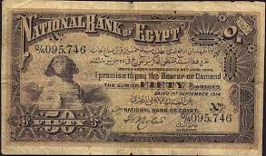 Old Banknote 50 Egyptian Piastres Sphinx National Bank Of Egypt 1914 Banking Old Banking In 2020 Bank Notes Egypt Banking