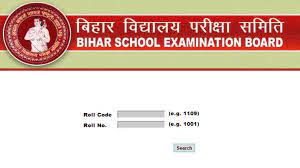 Why don't you let us know. Tuteehub Articles Bihar Board Results