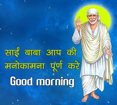 This background images is free for your desktop and mobile device. 158 Sai Baba Wallpapers Shirdi Sai Baba Hd Wallpaper Hinduwallpaper