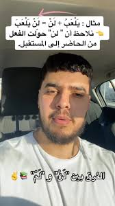 تلميذة سنة سادسة في المدرسة التونسية ❤️