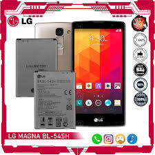 LG Magna Battery H502 Very Good Quality ...