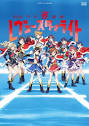 劇場版 少女☆歌劇 レヴュースタァライト