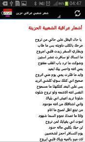 Discover images and videos about ابوذيات from all over the world on we heart it. Ø´Ø¹Ø± Ø¹Ø±Ø§Ù‚ÙŠ Ù…Ø¶Ø­Ùƒ ØªØ¹Ø§Ù„Ù‰ Ø§Ø¶Ø­Ùƒ Ù‡Ù†Ø§ Ù…Ù† Ù‚Ù„Ø¨Ùƒ Ø·Ù‚Ø·Ù‚Ù‡