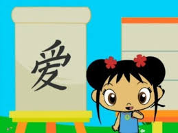 Ni Hao Kai Lan Kai Lan S Big Surprise Youtube