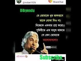 We would like to show you a description here but the site won't allow us. Jibon Bodle Deya Bani Apj Abdul Kalam Youtube