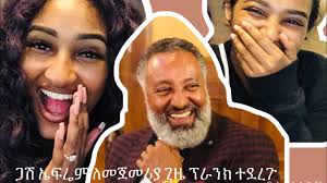 Jehoaddan and Joanna Ephrem pranked their dad Ephrem Tadesse saying police  arrested them for not wearing a face mask