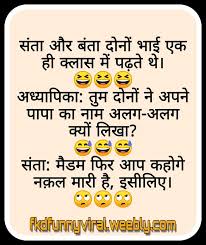 Santa Banta Fkd Viral Very hot sun pagli non veg jokes in hindi. santa banta fkd viral