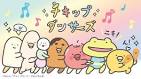 『チキップダンサーズ』(2期)