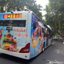 william chan minute maid ad on bus nanjing jun 7 2018 cr cola味的汽水 陳偉霆 陈伟霆 ウィリアム チャン 진위정 เฉ นเหว ยถ ง trần vỹ đinh minute maid maid shelter
