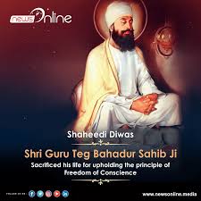 In a tweet, the prime minister said, sri guru tegh bahadur ji's life epitomised courage and compassion. Guru Teg Bahadur Jayanti 2021 Wishes Quotes Images Greetings