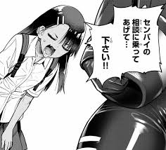 ドSガールのイジりよ、永遠に！ 『イジらないで、長瀞さん』完結！ 長瀞さんとセンパイの胸キュンストーリーを振り返る！ - マガポケベース