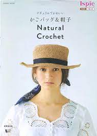 Natural Crochet Crochet Bag Pattern Crochet Hat Pattern Japanese Crochet Book Ebook Pdf Instant D Crochet Hats Japanese Crochet Crochet Summer Hats